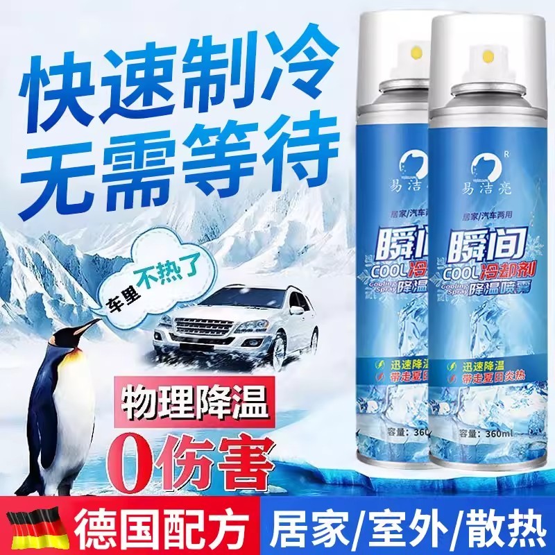 Gel refrescante de verão