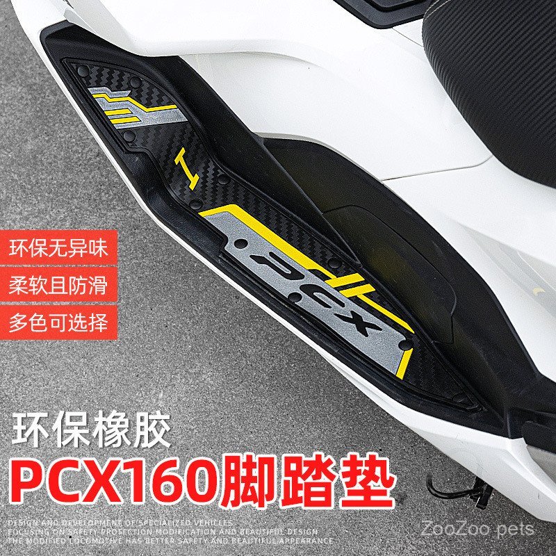 Adequado para pedais de Honda PCX160, tapetes anti