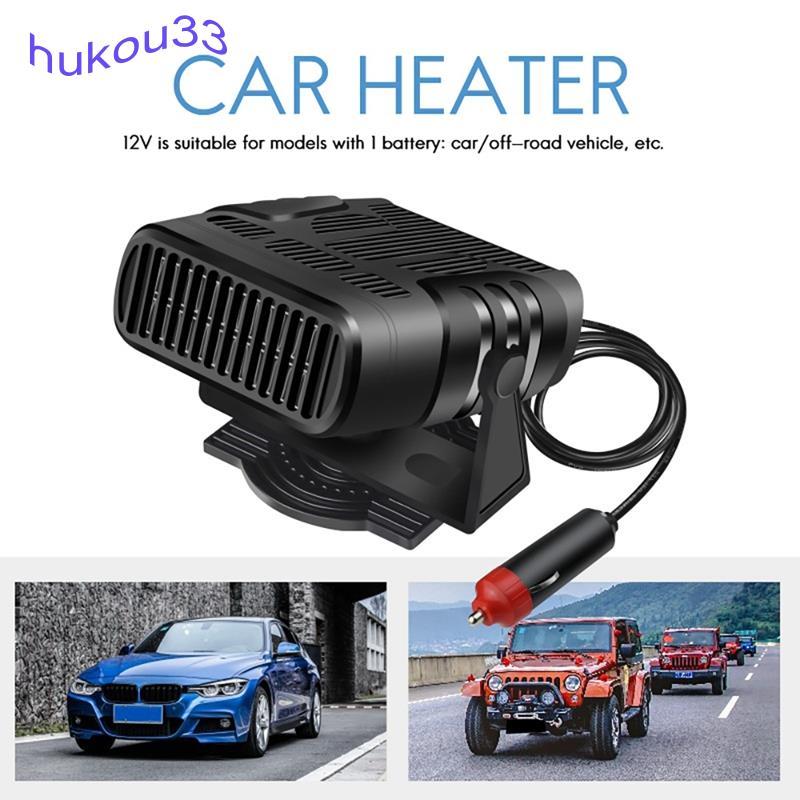 Aquecedor De Carro Universal 12V , Acessórios De Aquecimento Interior Do , Ventilador , Removedor De