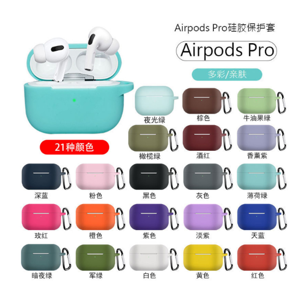 Capa Case Silicone Protetora para fone apple AirPo