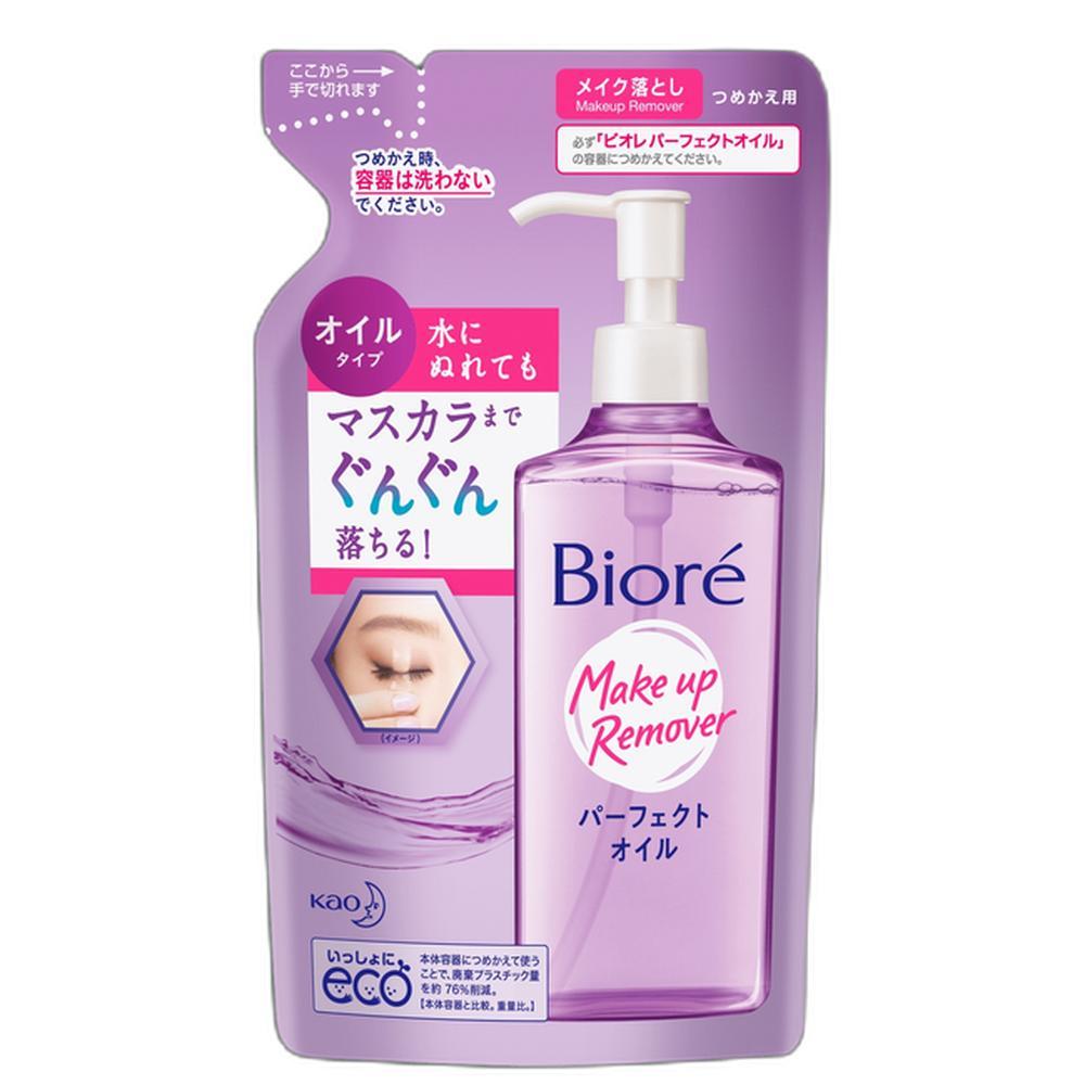 Bioré Make Up Remover Cleansing Oil – Óleo