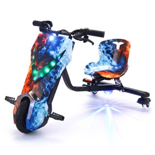 Triciclo Elétrico Drift Motorizado 250W350w Adult