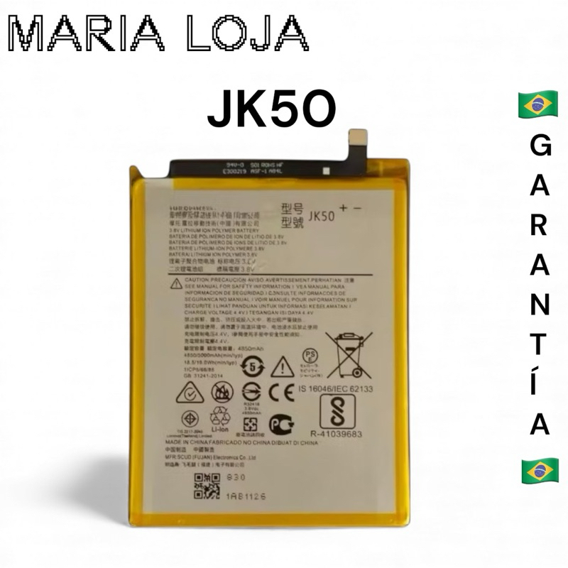 Bat-eria compatível, JK50 nova e pronta para inst