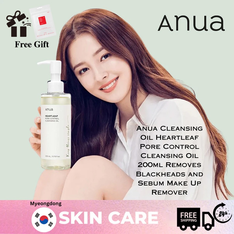 Anua Heartleaf Pore Control Cleansing Oil Remove E