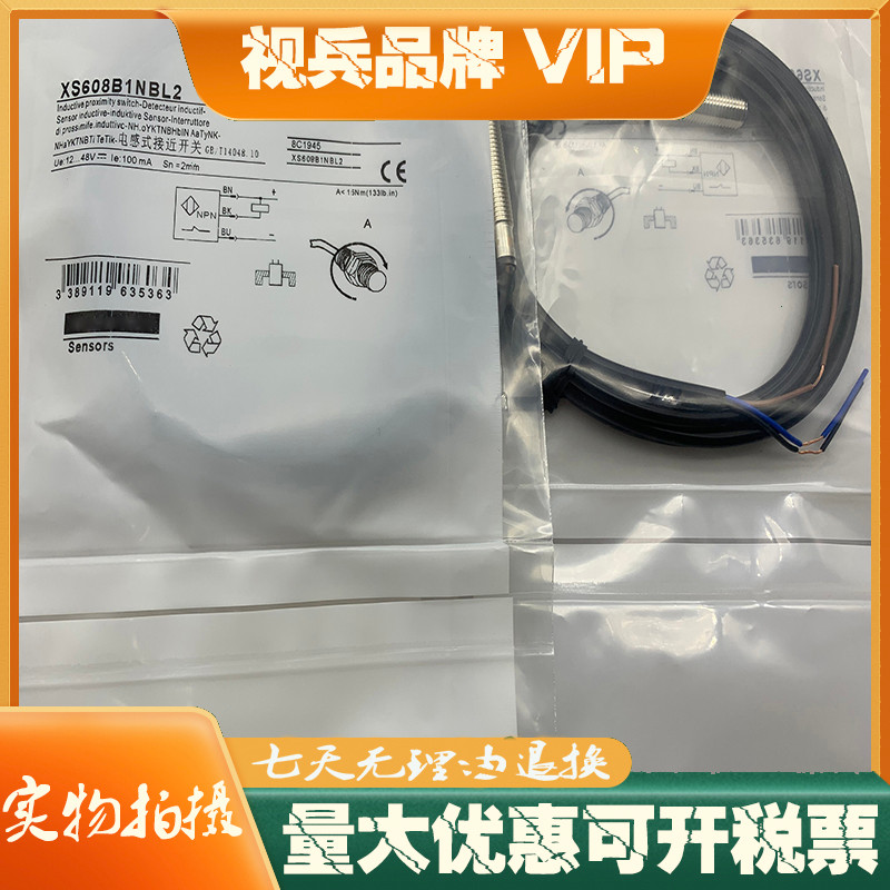 Sensor de estoque pronto XS608B1NAL5 XS630B4PBM12 