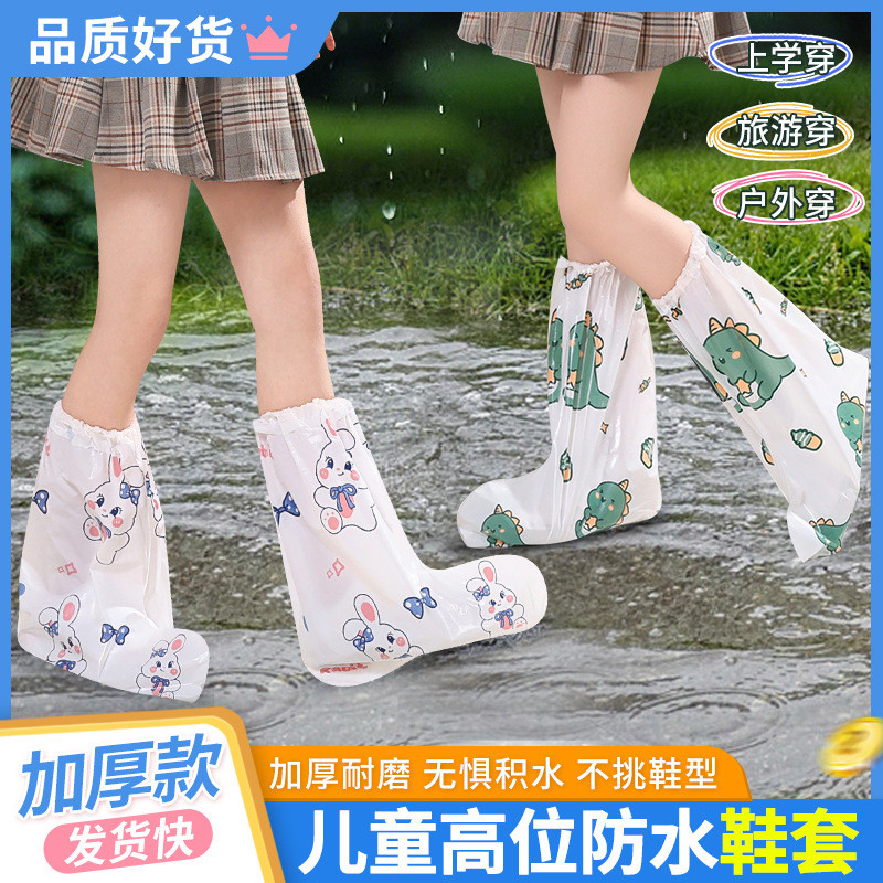 Capas descartáveis para sapatos de chuva, imperme