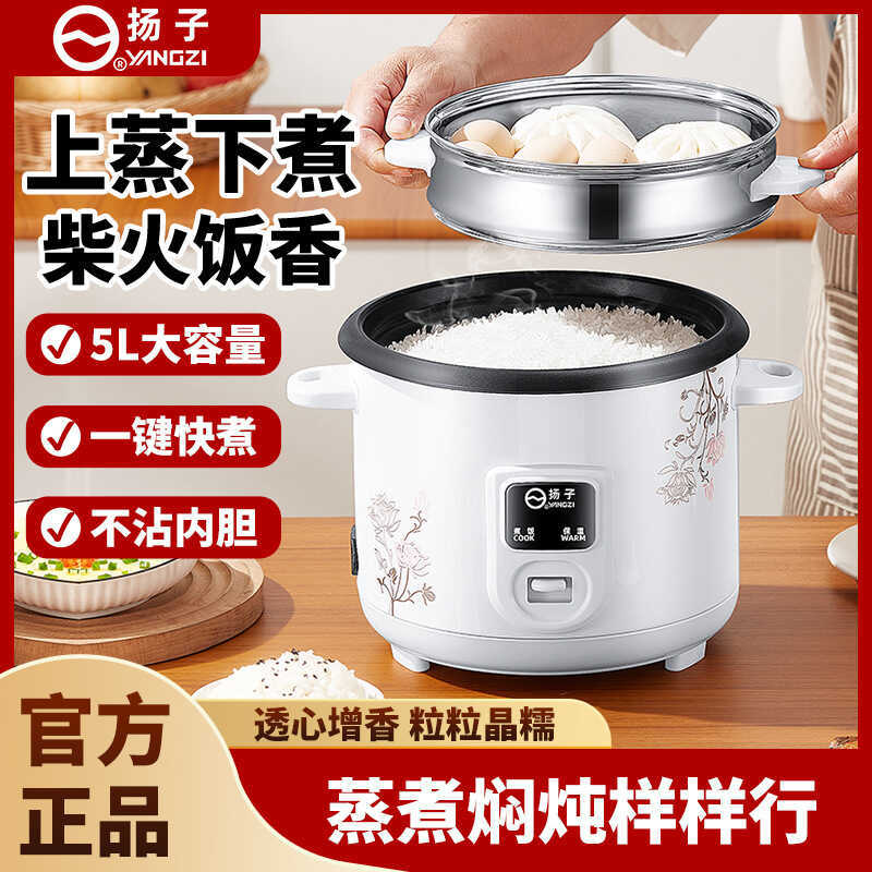 Panela de arroz autêntica Yangzi estilo antigo do