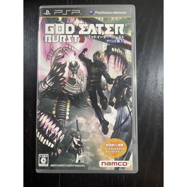 PSP God Eater Burst