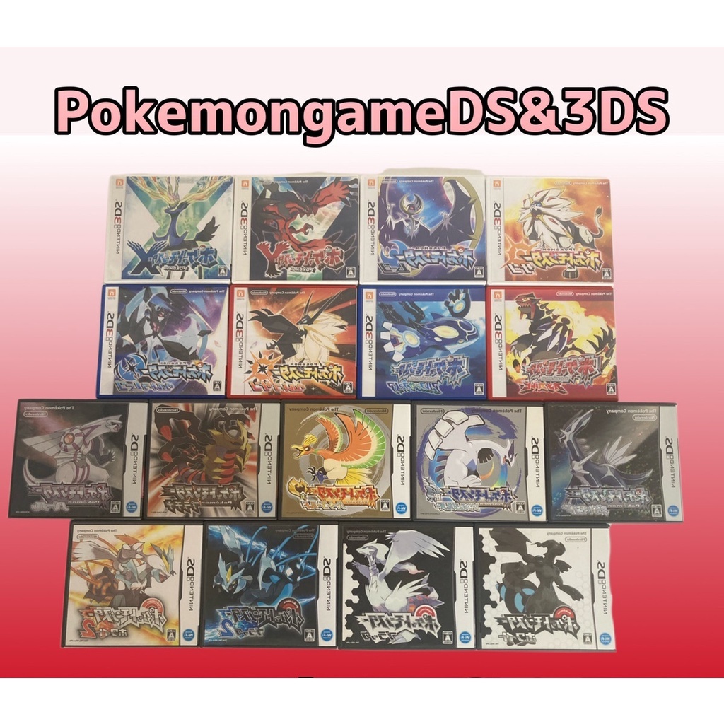Pokémon Nintendo DS/3DS 17tipo Cartucho Caso Soft