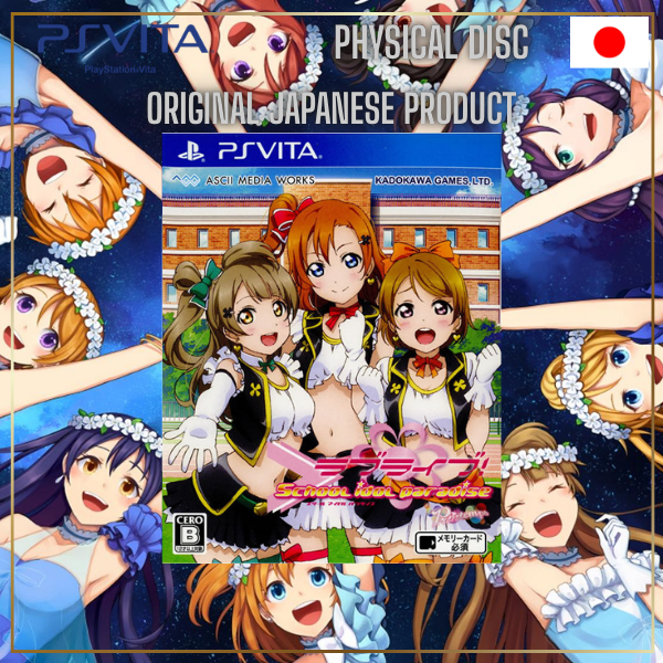 LOVE LIVE SCHOOL IDOL PARADISE VOL.1 PRINTEMPS PSV