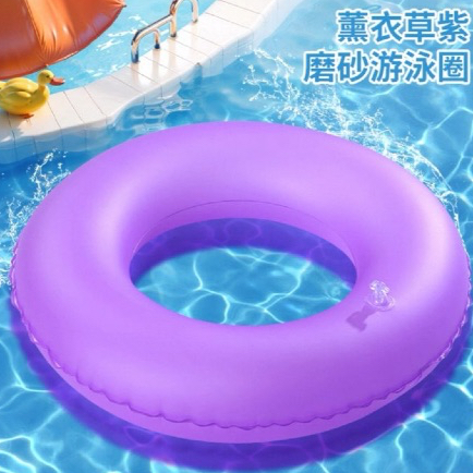 Boia Neon Piscina 80cm
