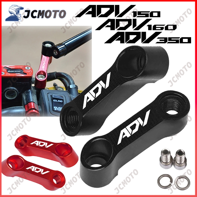 2 Pacotes Adequados Para Honda ADV 160/150/350 ADV