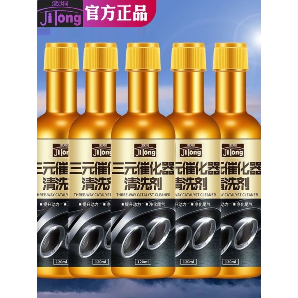 Automóvel Tri-Yuan catalisador limpador gasolina 