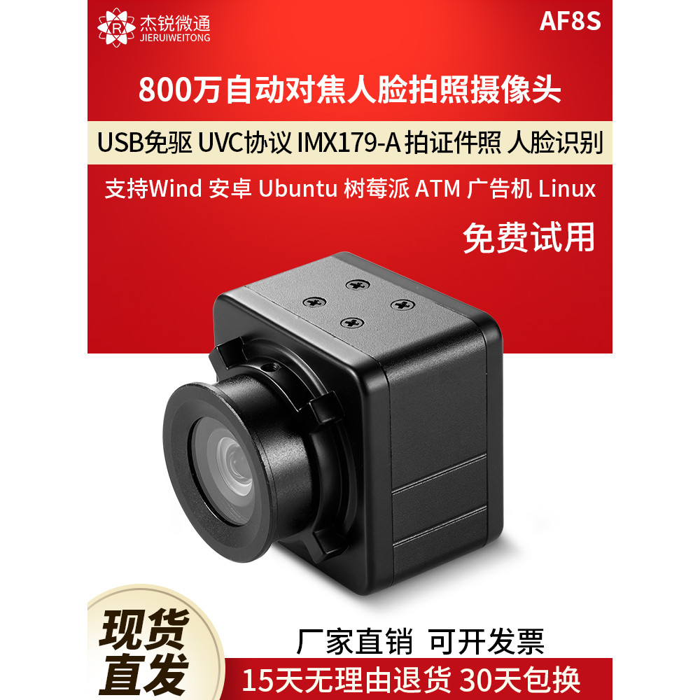 Câmera usb 8 milhões 2K foco automático documen