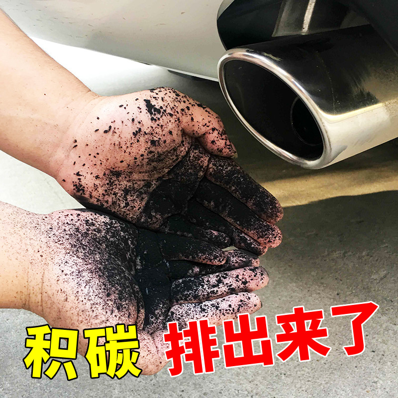 Sanyuan Catalyse Cleaner Cuiquímico Motor Interio