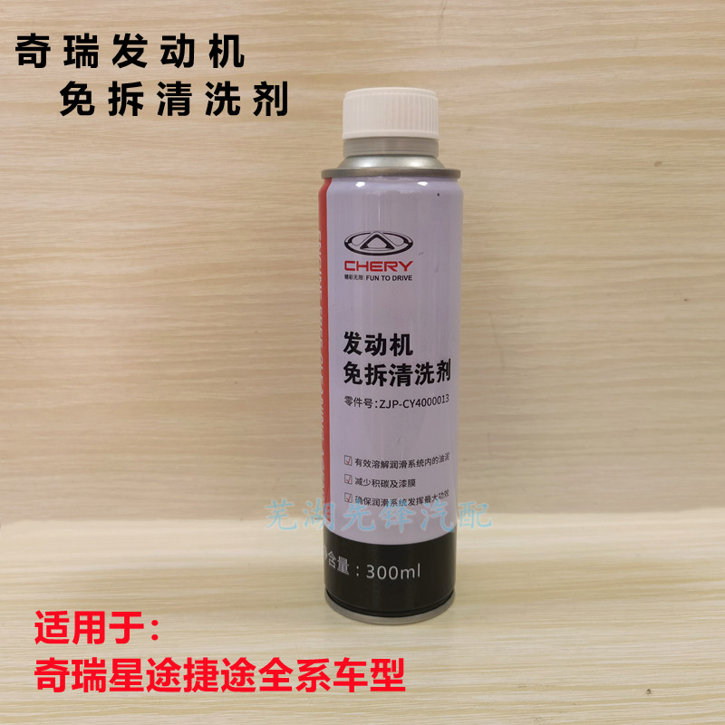 A3 Ruihu 3 Ruihu 8 Fengyun 2E3 Limpador de motor S