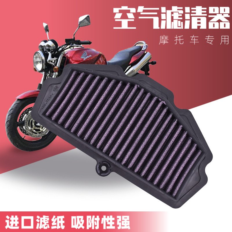 Adequado para Kawasaki vulcan vulcan 650 ninja ali
