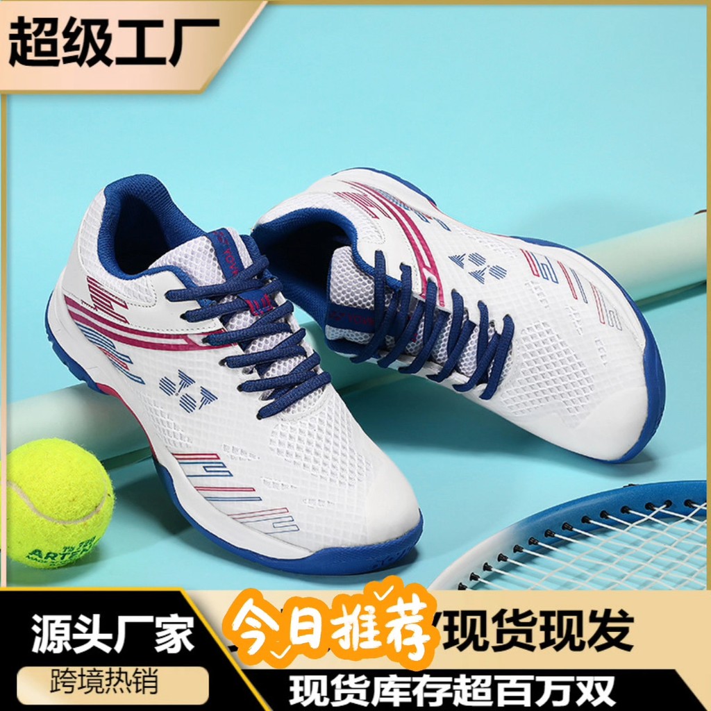 Sabi sapatos casuais de badminton respirável casa