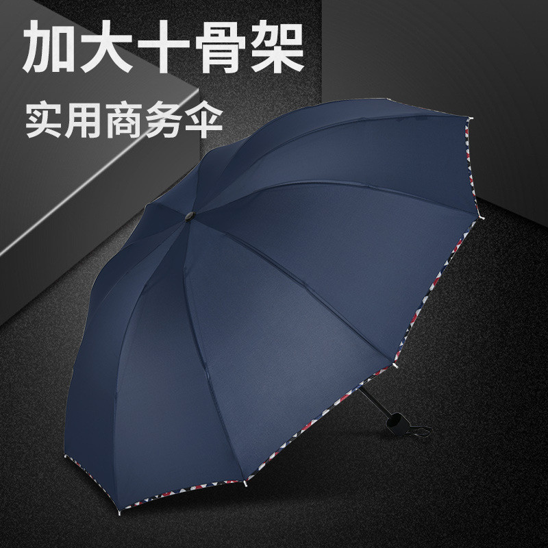 [Para Casal ou Trio] Business gift umbrella 10 rib