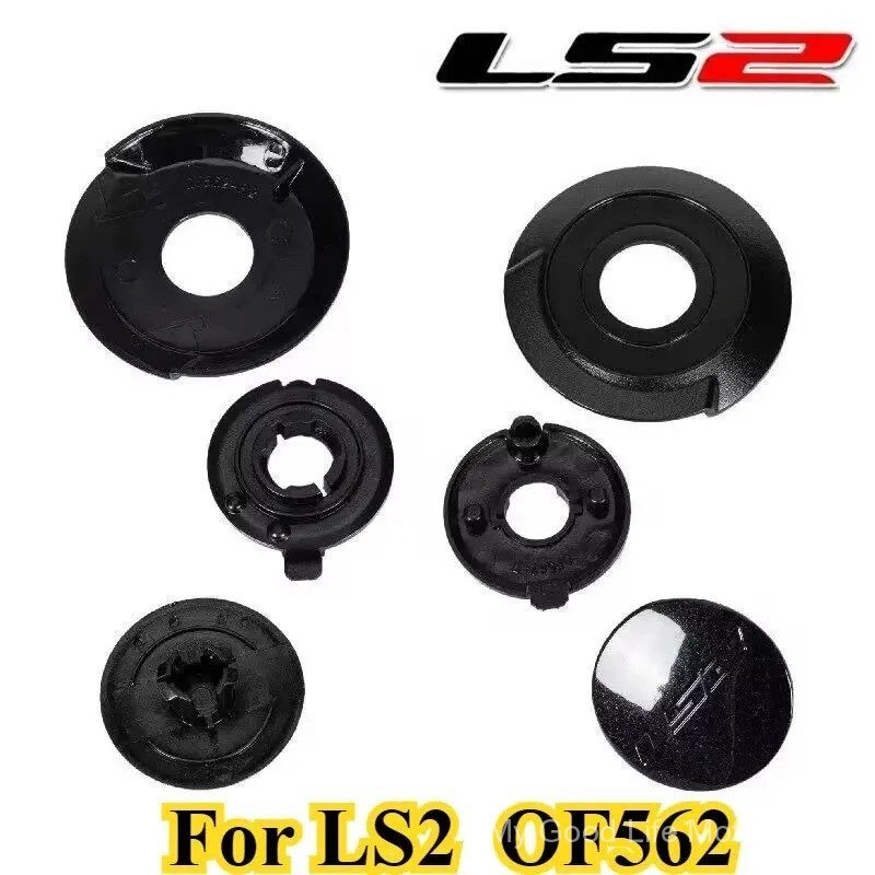 AIRFLOW Helmet Accessories For LS2 OF562 Lock Buck