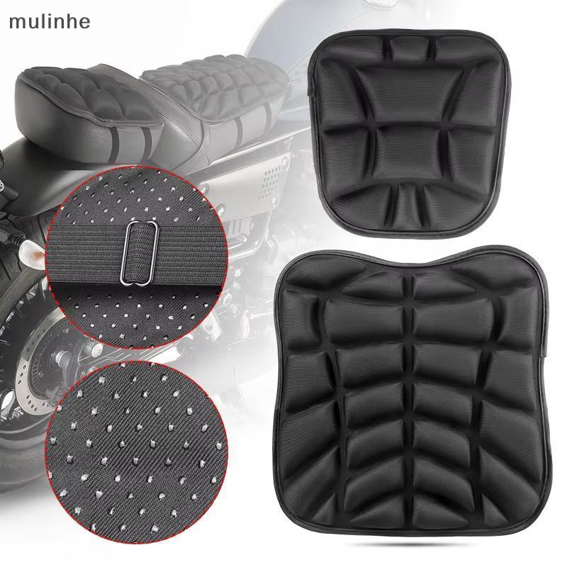 Almofada De Assento De Motocicleta Em Gel 3D 2PCS-