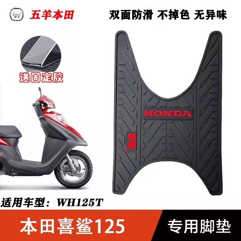 Adequado para cabra Scooter motocicleta Honda agra