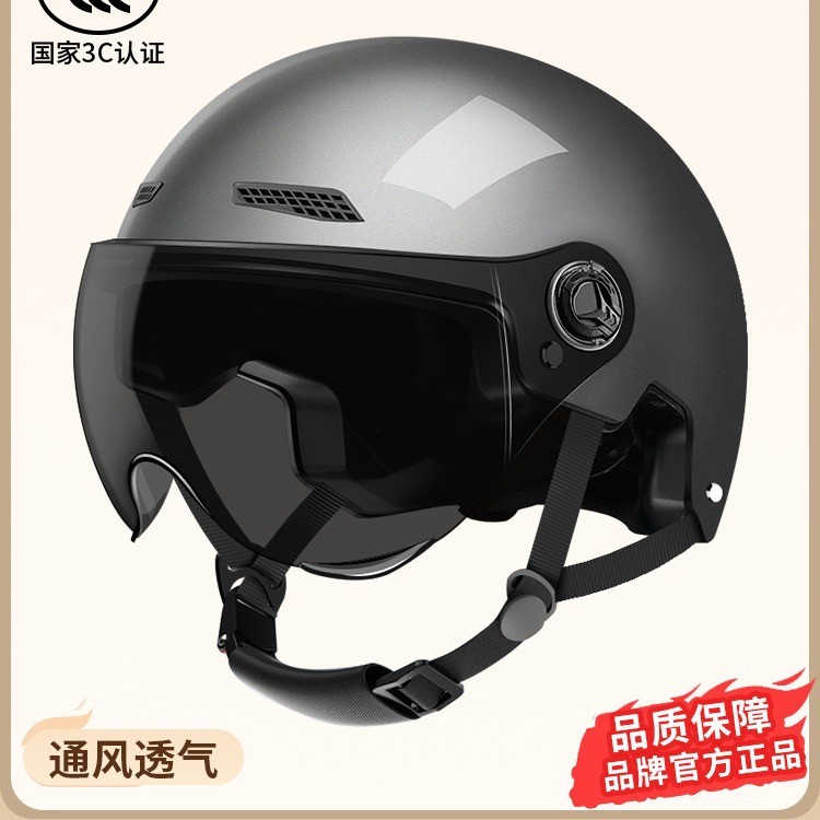 Novo padrão nacional capacete do veículo elétri