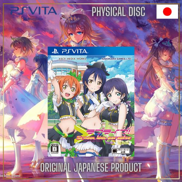 LOVE LIVE SCHOOL IDOL PARADISE VOL.3 LILY WHITE PS