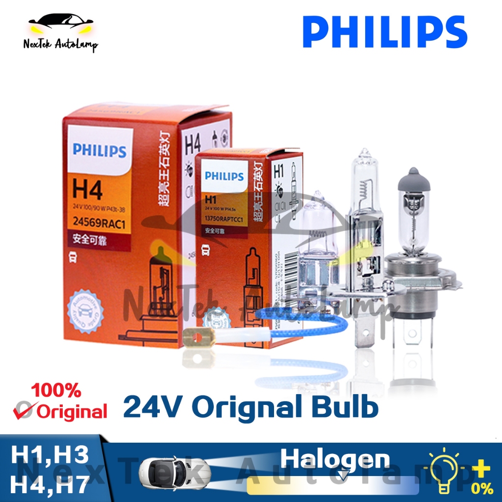 Philips H1 H3 H4 H7 24V 100W 100/90W 3200K Lâmpad