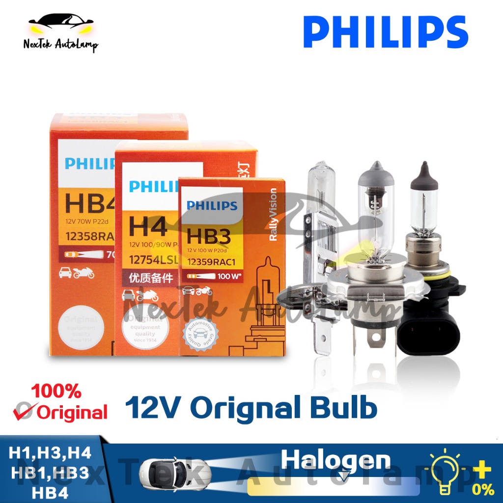 Philips RallyVision H1 H3 H4 HB1 HB3 HB4 12V 100W 