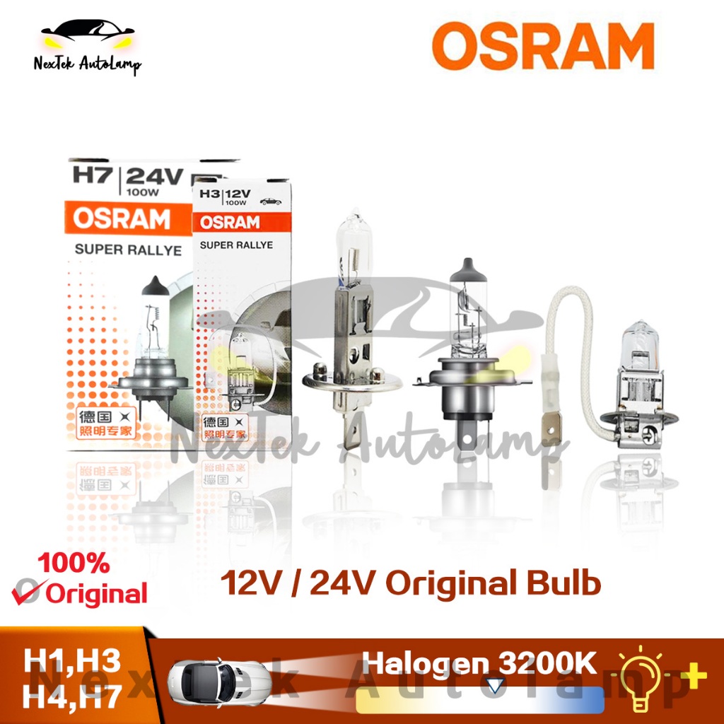 OSRAM Super Rallye H1 H3 H4 H7 12V 24V 80W 100/90W