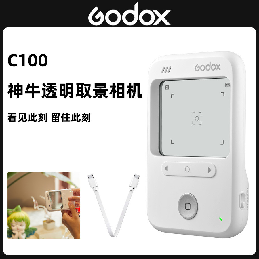 GODOX C100 Visor Transparente Câmera Filme Câmer